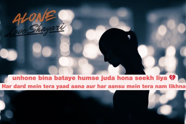 sad shayari