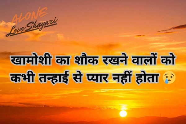 sad shayari
