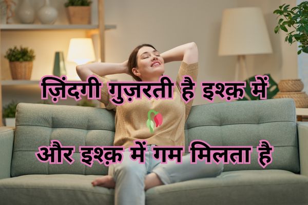 sad shayari in hindi​