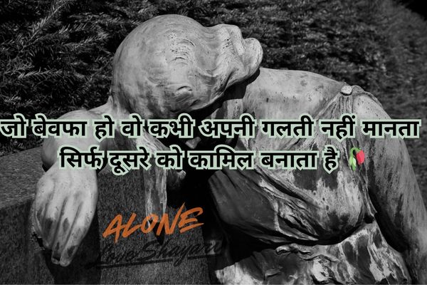 hindi shayari love sad​
