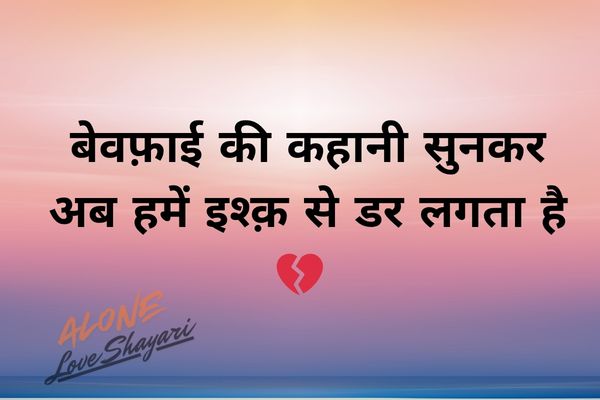 sad shayari in hindi​