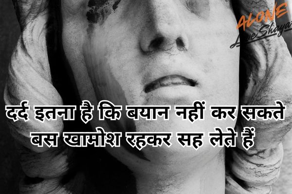 sad shayari in hindi​