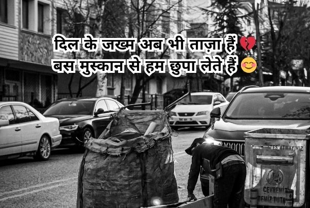 Very Sad Shayari in Hindi 