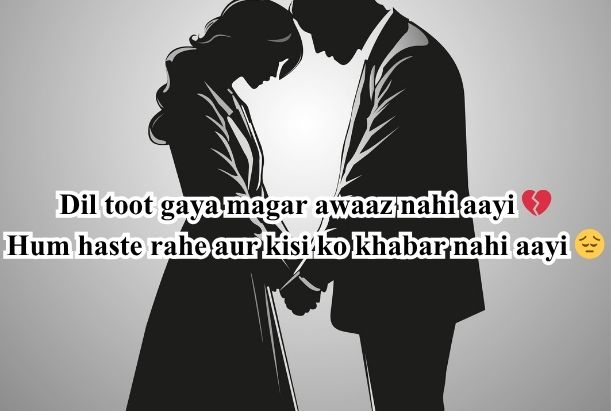 Very Sad Shayari in Hindi 