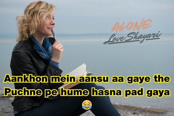 short sad shayari​
