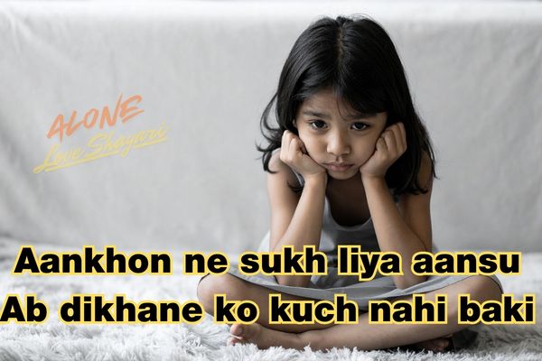 sad shayari for girls​