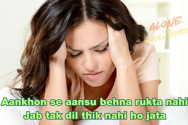 sad shayari for girls​