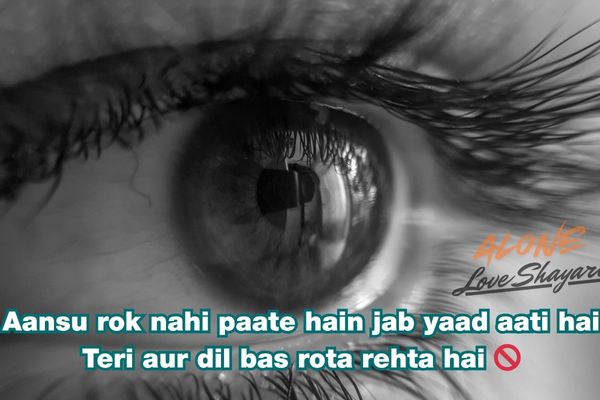 heart touching sad shayari in english​