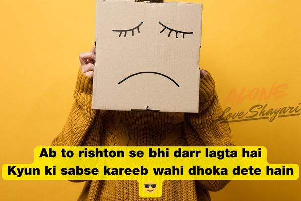 sad shayari for boys​