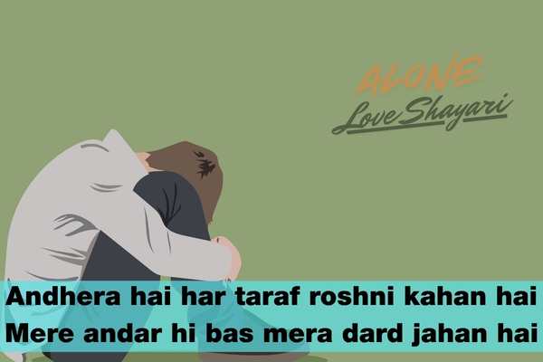 sad shayari in urdu​