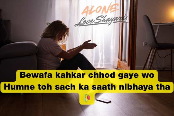 sad shayari 2 line heart touching​