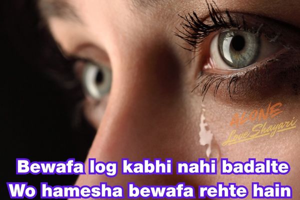 sad shayari for girls​
