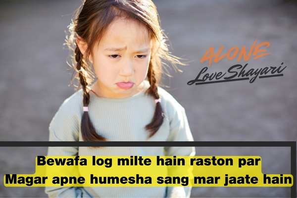 2 line sad shayari​
