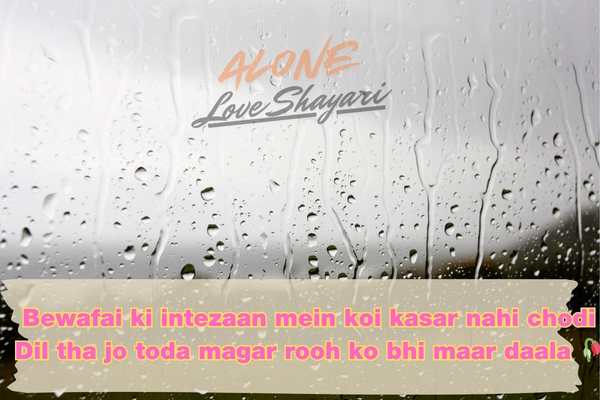 sad shayari 2 line heart touching​