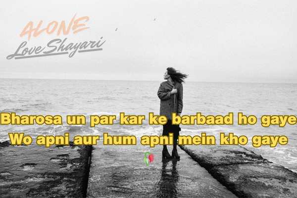 sad shayari 2 line heart touching​