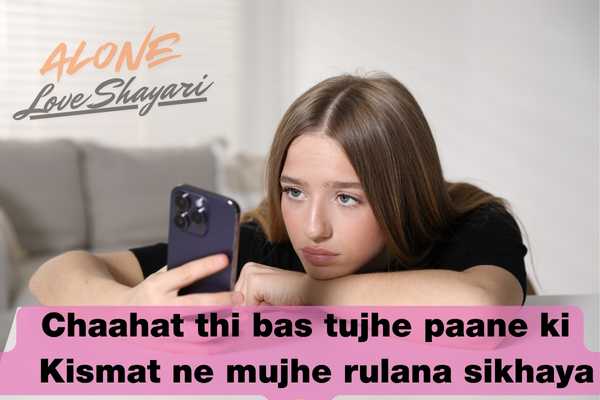 sad shayari for girl​