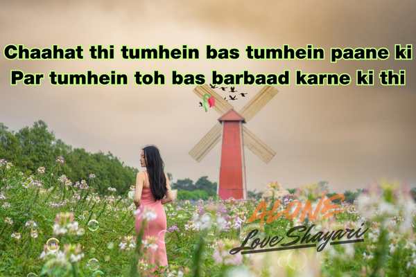 sad shayari 2 line heart touching​