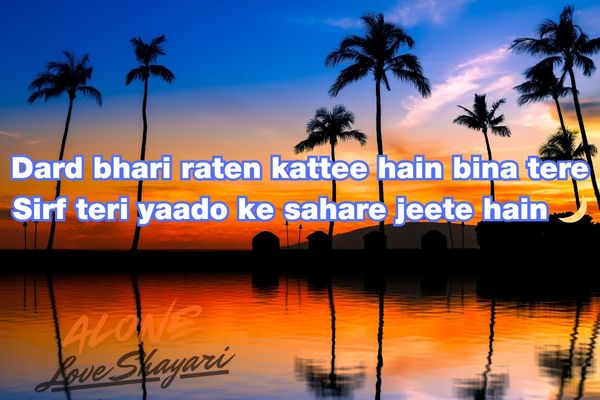 heart touching sad shayari in english​
