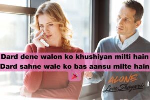 heart touching sad shayari in english​