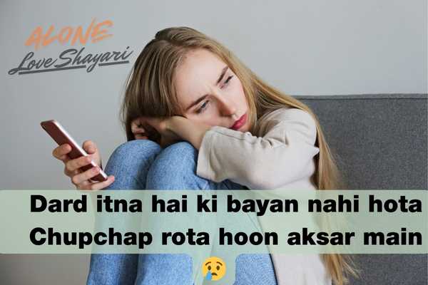 sad shayari for girl​