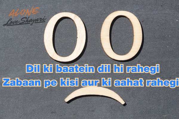 2 line sad shayari​
