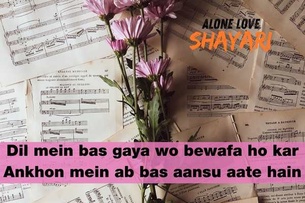 sad love story shayari​