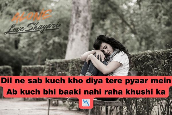heart touching sad shayari in english​