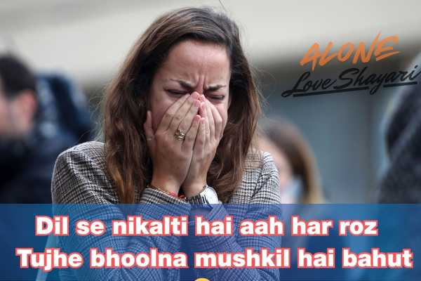 sad shayari for girl​