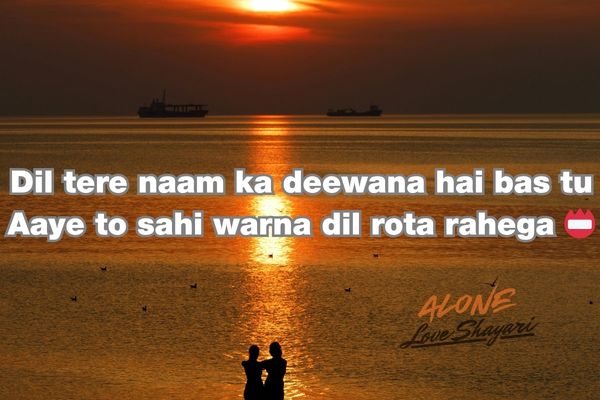 heart touching sad shayari in english​
