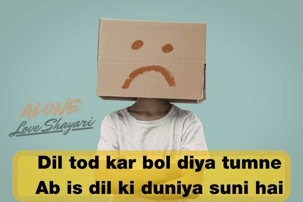 sad shayari 2 line heart touching​