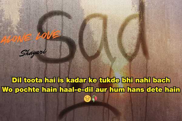 sad images boy shayari​