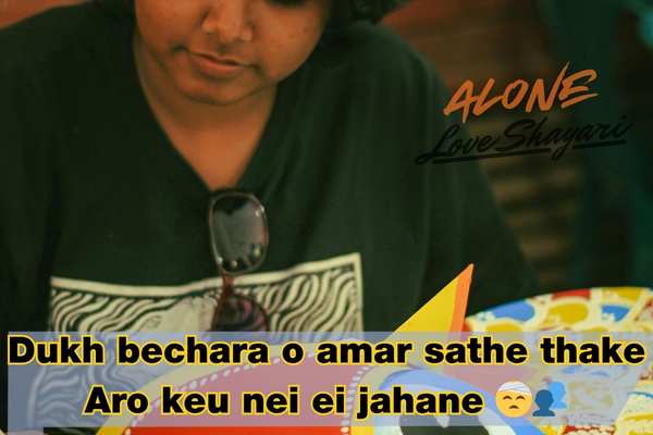 sad shayari bengali​