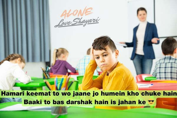 sad shayari for boys​