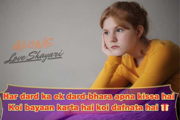 sad shayari for girl​