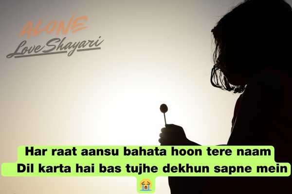 sad shayari for girl​