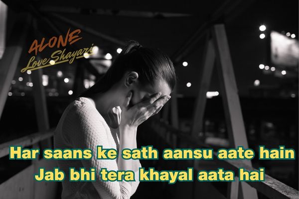 sad shayari for girls​
