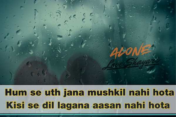 2 line sad shayari​