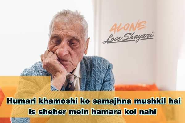 2 line sad shayari​