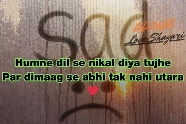 short sad shayari​