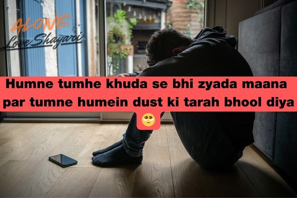 sad shayari bengali​