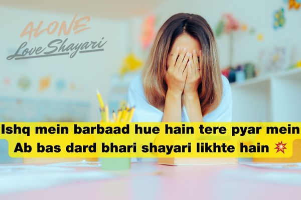 heart touching sad shayari in english​