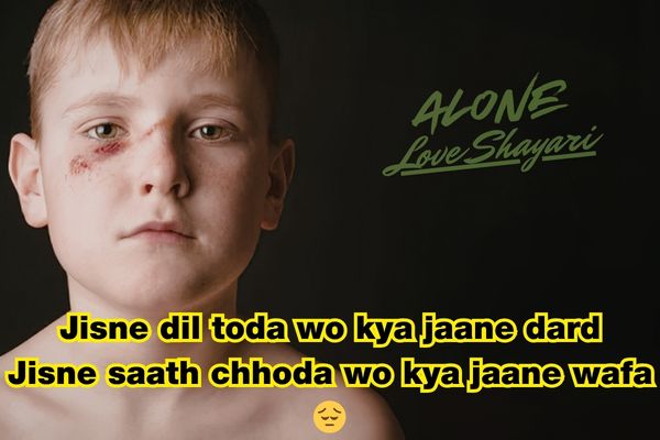 sad shayari for boys​