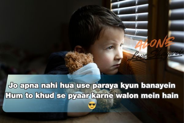 sad shayari for boys​