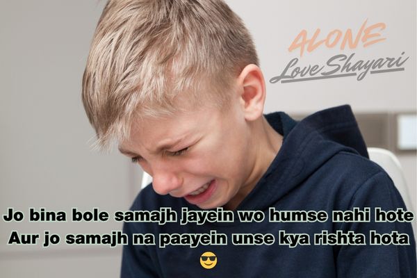 sad shayari for boys​