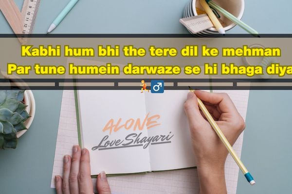 short sad shayari​