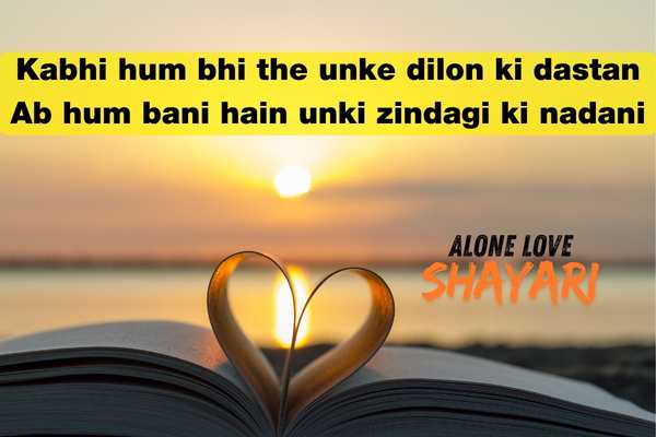 sad love story shayari​