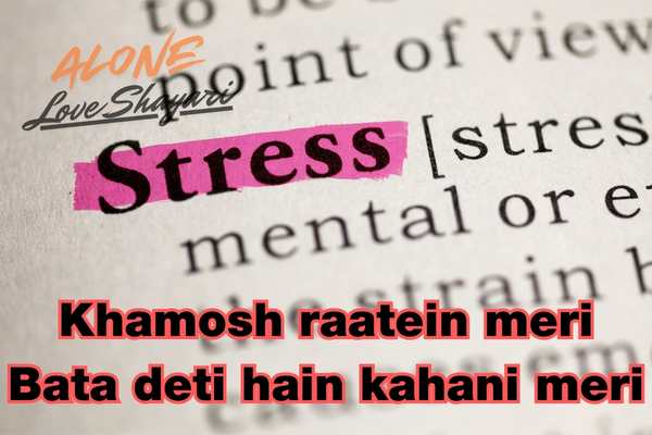 sad shayari in urdu​