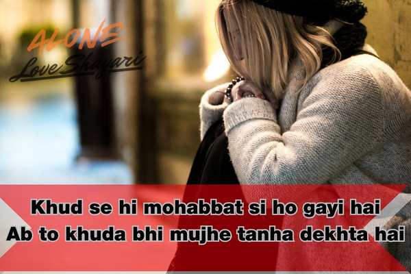 sad shayari in urdu​