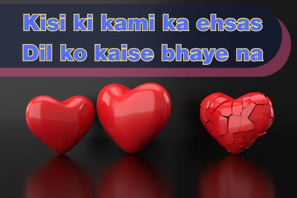 sad shayari in urdu​