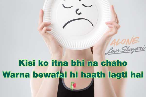 sad shayari 2 line heart touching​